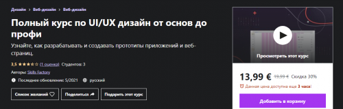 2021-08-03_23-37-33.png