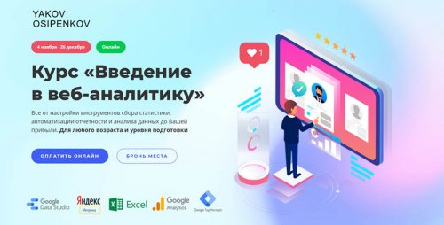 web-analytics-1.jpg