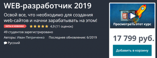 2019-06-18_15-54-25.png