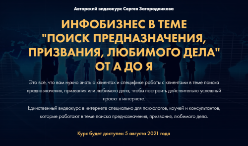 2021-08-16_19-11-55.png