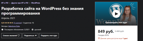 2021-08-17_18-30-20.png