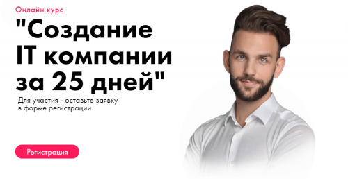 2021-08-26_18-53-19.png