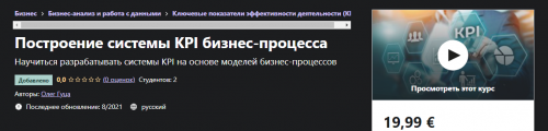 2021-08-28_12-16-20.png