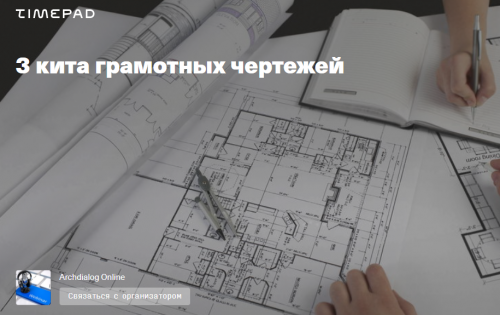 2021-09-07_15-39-56.png