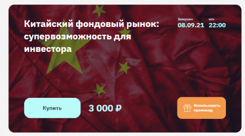 2021-09-10_16-37-25.png