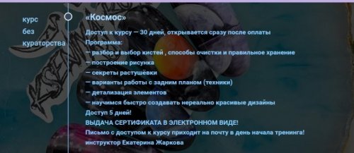 Безымянный (4).jpg