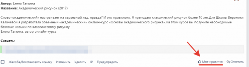 2021-09-13_12-28-23.png