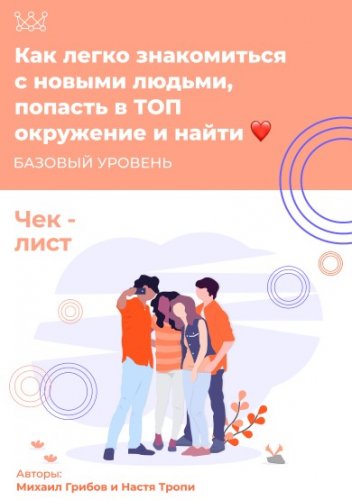 Screenshot_4.jpg