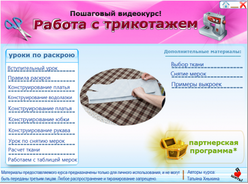 menu2.png