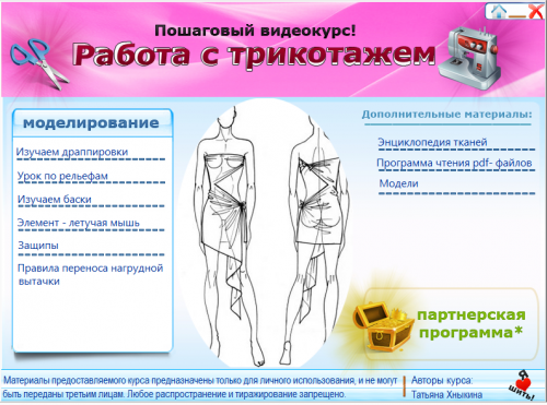 menu4.png
