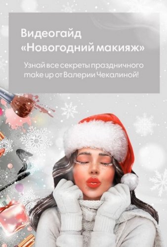 Screenshot_2 (1).jpg