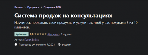 2021-09-16_07-10-23.png