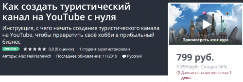 2019-12-04_20-56-18.png