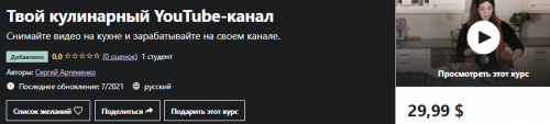 1627065470546.png