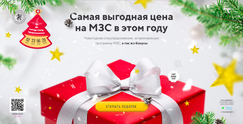 Снимок экрана 2020-01-12 в 19.55.04.png