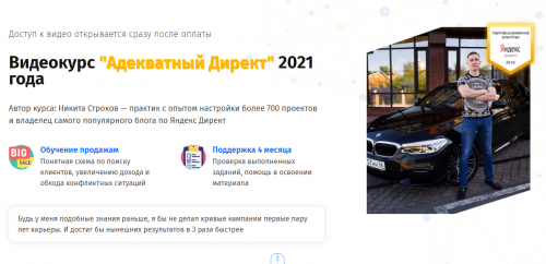 2021-09-23_19-20-41.png