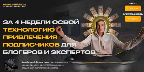 2021-09-23_19-45-22.png