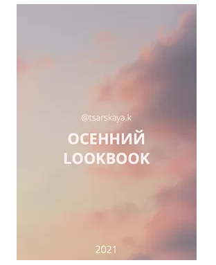 2021-09-25_14-18-52.png