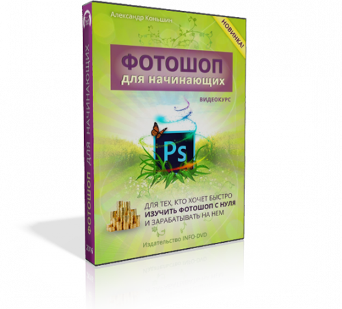 photoshopbox2.png