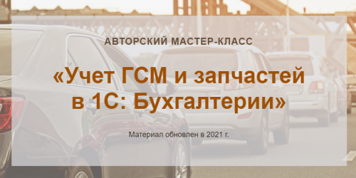 2021-10-08_17-13-23.png