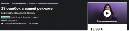2021-10-09_13-11-13.png