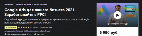 2021-10-20_11-24-04.png