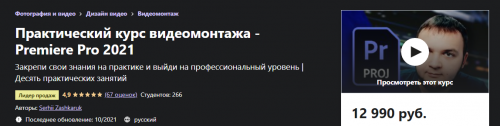2021-10-22_18-23-46.png