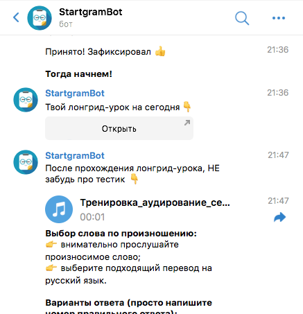 Снимок экрана 2021-06-01 в 23.32.09.png