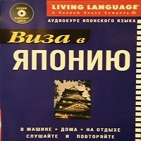 yaponskij-yazyk-samostoyatelno.jpg