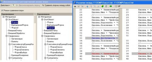 infostart.ru_upload_iblock_b98_pprokbgwft.jpg