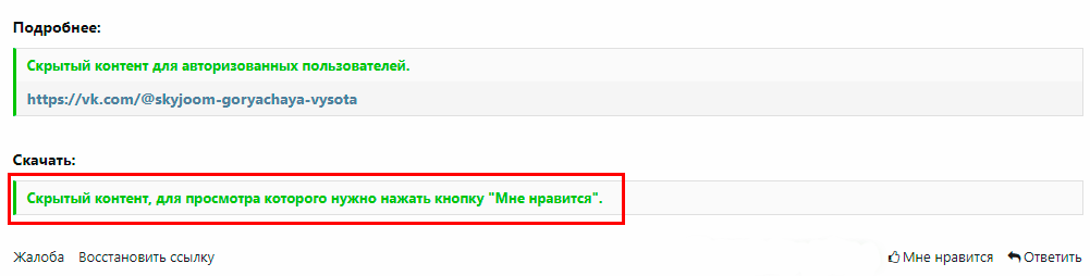 Блок с ссылкой